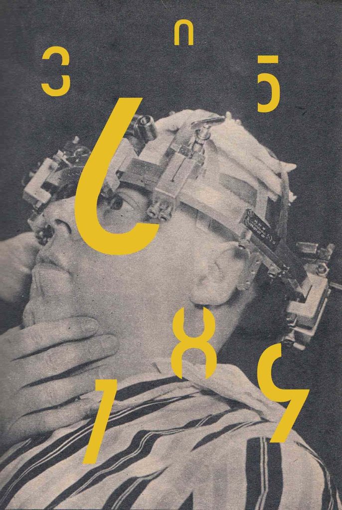 Monochrome image of a man leaning back with a device on his head and large yellow numbers dotted around him