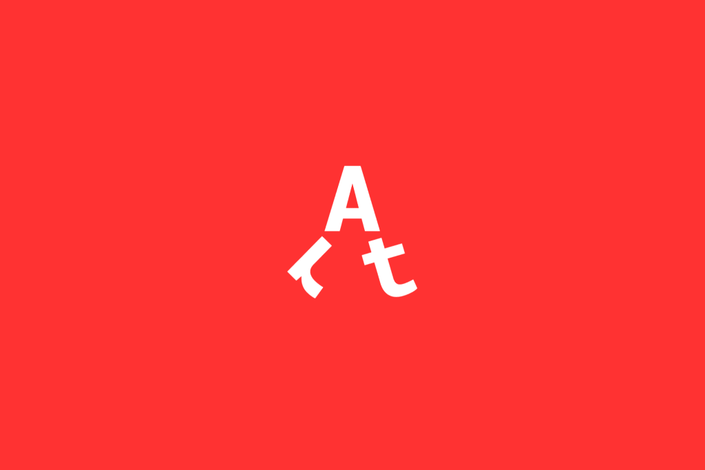 Piedmont Art Walk logo, designed by Mucho. On a red background, the letters a, r, t have been arranged to look like it's walking