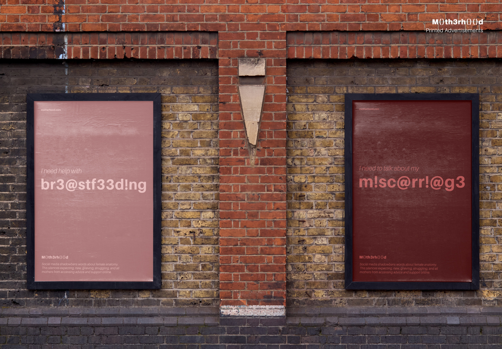 Two framed posters hang on a brick wall, each with jumbled text in the center and a subtle "Motherhood" logo at the top right. The posters highlight communication difficulties related to parenthood.