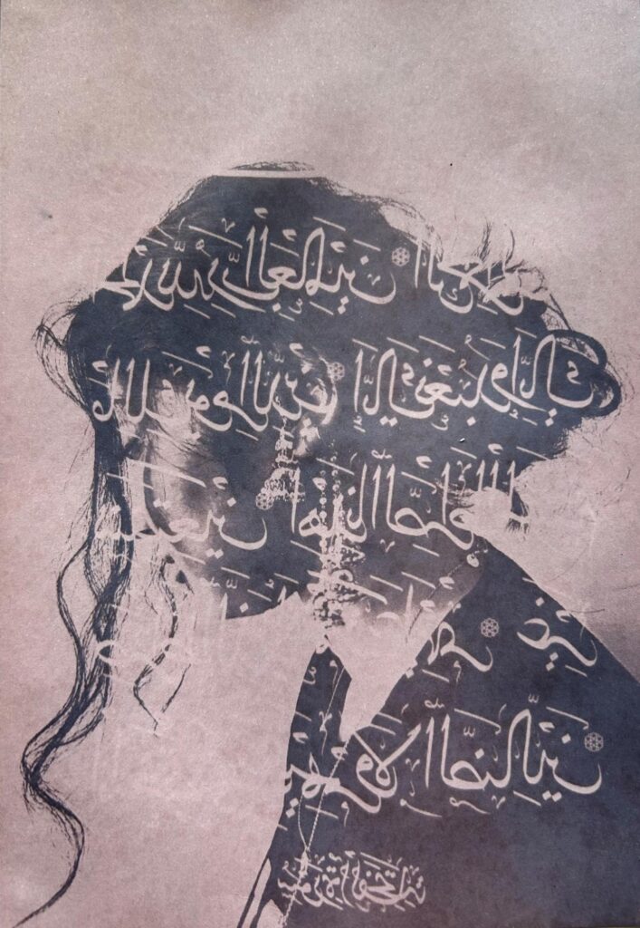 A silhouette of a woman in profile with calligraphy overlaid, blending into her hair and face, against a muted, textured background.